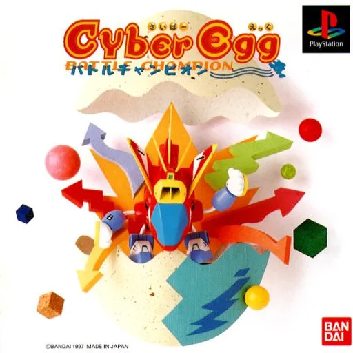 Cyber Egg - Battle Champion (Japan)